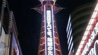 高さはないが存在感はばっちり