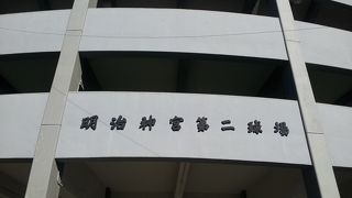 ゴルフ練習場にもなります