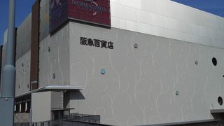 駅から直結の大型ショッピングモール