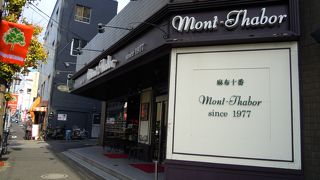Mont-Thabor （モンタボー）
