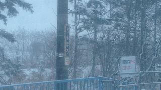 ホームが狭く危険