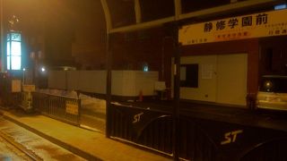 道内トップの名門校がある駅