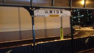 山鼻線で屈指の交通量