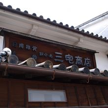 はじめはカフェだとわかりませんでした