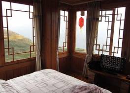 Longji One Art Hotel