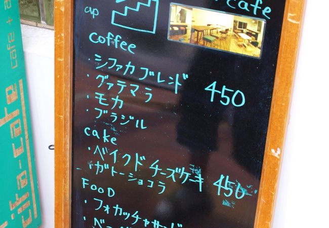 アートとテクノとカフェが融合した場所です