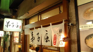 魚介しぼり醤油