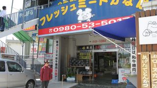 美味い！“アグーのとんかつ”