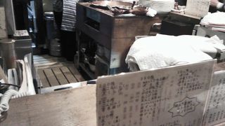 美味しいおでん