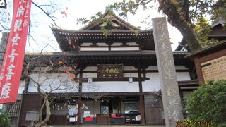 有馬温泉の極楽寺