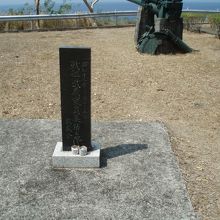 ルソン島沖で沈没した戦艦武蔵の慰霊碑!