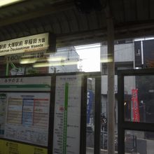 宮ノ前停留場