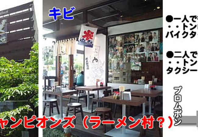 何故かタイ人に連れられて。