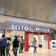 博多駅新幹線口のショッピング街