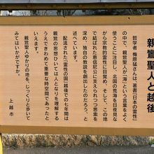 居多ヶ浜の説明