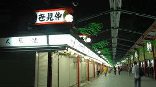 東京観光の醍醐味