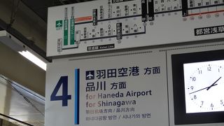 私の知る範囲で、日本一分かりにくく乗り換えるのに普通に間違える駅です。