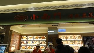 小南門　豆花でお汁粉食べました。