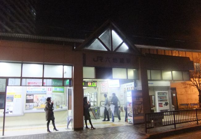 六地蔵駅 Jr 地下鉄 クチコミ アクセス 営業時間 宇治 フォートラベル 六地蔵駅 Jr 地下鉄 クチコミ アクセス 営業時間 宇治 フォートラベル