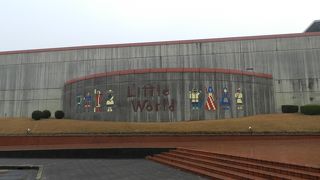広い敷地を持つ『リトルワールド』は、一日遊べるテーマパークです！