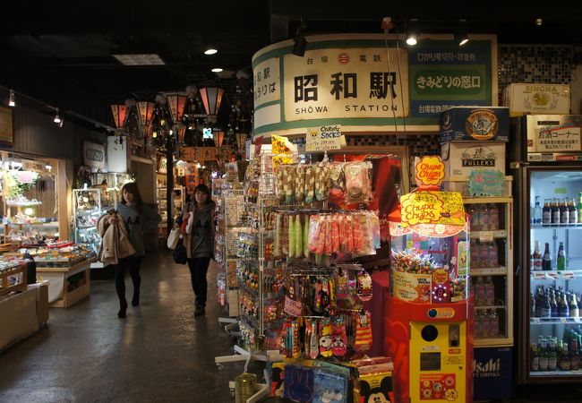 台場一丁目商店街 クチコミ アクセス 営業時間 お台場 フォートラベル
