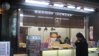 浅草の和菓子やさん