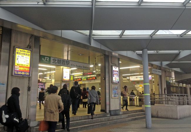 JR武蔵野線北朝霞駅は、東武東上線朝霞台駅との乗換駅です