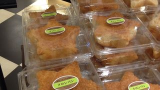 限定メロンパンは星型☆