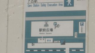 下呂温泉への下車駅。