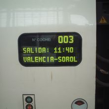 Valencia行きのAVE5110、3号車