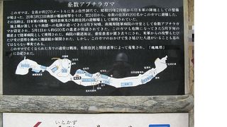 胸が詰まる、陸軍病院の分室となった避難壕