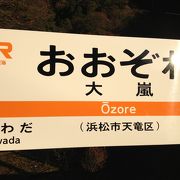 東京駅を模した　レンガ駅舎