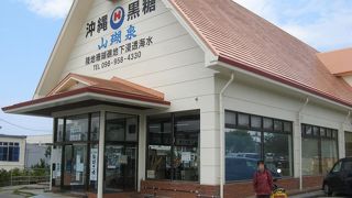 サトウキビから黒糖ができるまでの行程を見学できる