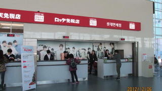 インターネットが無料で出来るコーナーがある