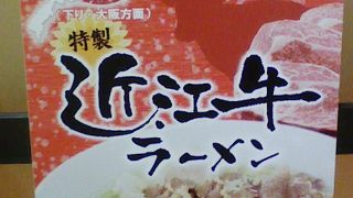 湖畔の見えるレストラン