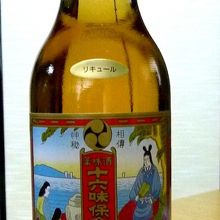 ガラス瓶・６００ml