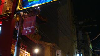 異国情緒たっぷり