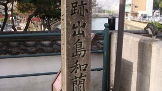 復元建物を見学