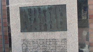 ＪＲ新橋駅前にある鉄道唱歌の碑