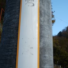 触られ過ぎて消えかかる駅名