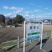 駅ホームの様子