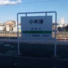 駅ホームの様子