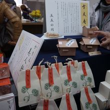 観光客の心をくすぐるお菓子が並びます