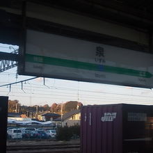 駅ホームの様子