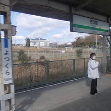 駅ホームの様子