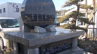 広野駅構内にあります