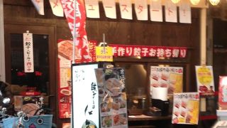 餃子２枚とビールで満足できます