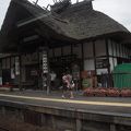 茅葺屋根の駅舎