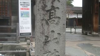 史跡高山陣屋。昔日の繁栄の跡。