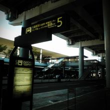 リムジンバス乗り場です